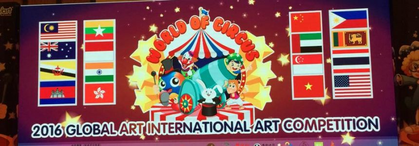 2016 Globalart International Competition, China Guangzhou
