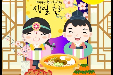 Happy Birthday April Babies!