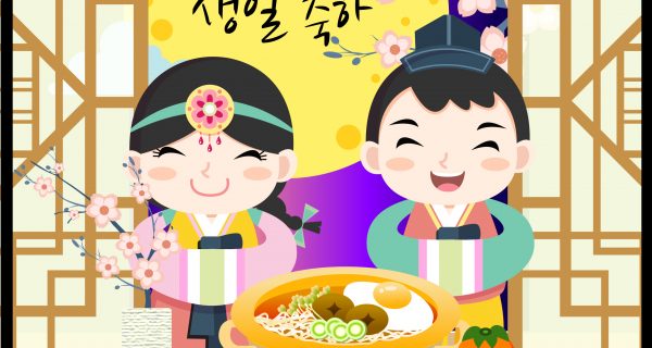 2019 KOREA april-01 website
