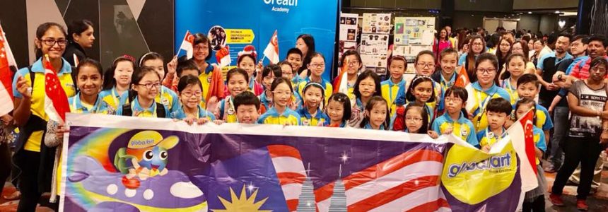 2017 Globalart International Competition