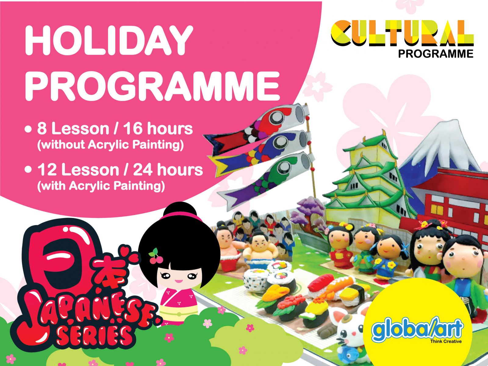 Global Art Holiday Program 2015