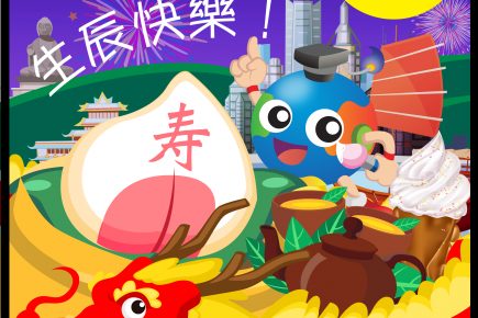 HK Macau sep-01