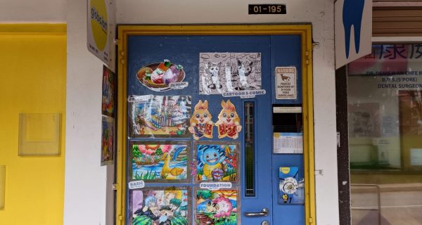 GlobalArt Bishan Entrance